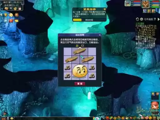 梦幻西游泾河2怎么点门插图1
