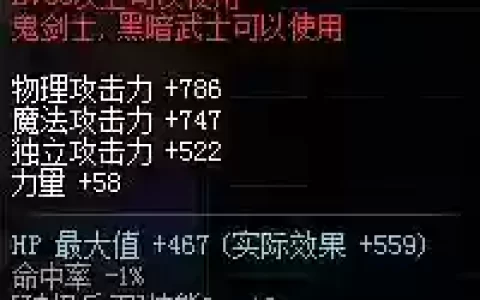 力法85史诗套选什么武器