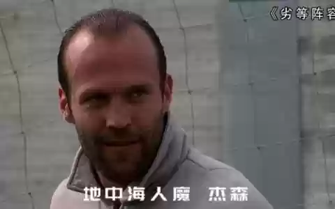 劣等阵容抄袭