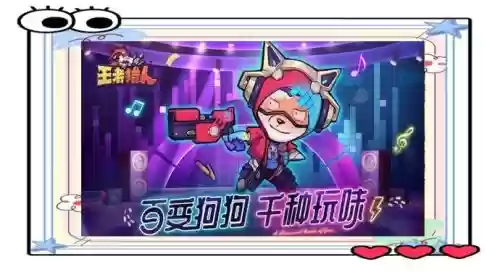 守卫侠骨阵容插图1