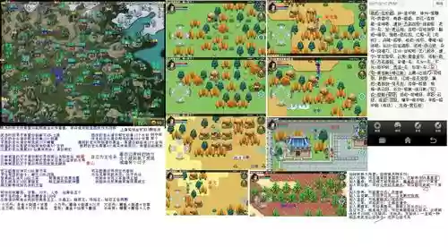 三国大时代4怎么变装备插图1