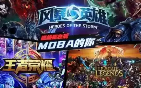 联盟斗士阵容