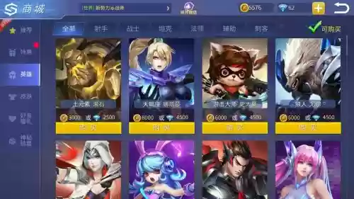 时空召唤英雄如何搭配阵容插图 时空召唤英雄如何搭配阵容插图