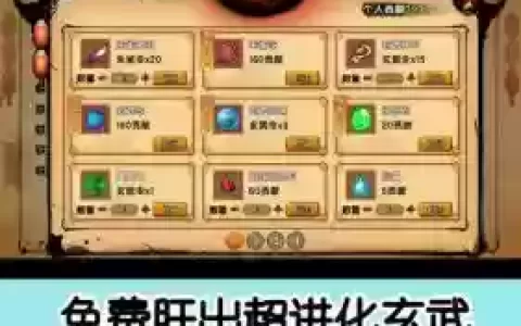 造梦西游4水漓鼠怎么放技能