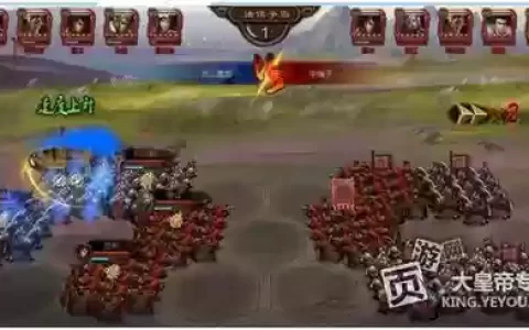 诸侯争霸阵容_1