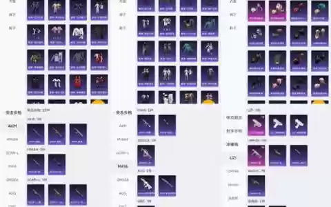 筑梦空灵武器强化