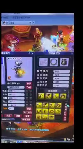 梦战宝宝技能插图1 梦战宝宝技能插图1