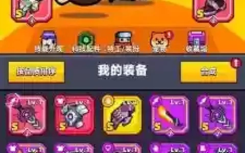 自制ss武器要多久