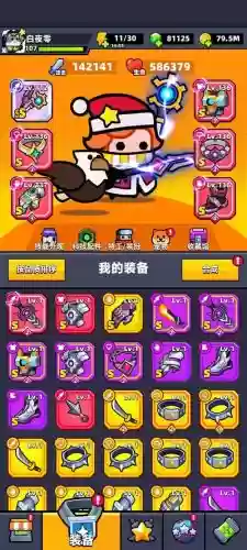 自制ss武器要多久插图