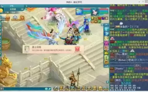 神武普陀首席阵容搭配