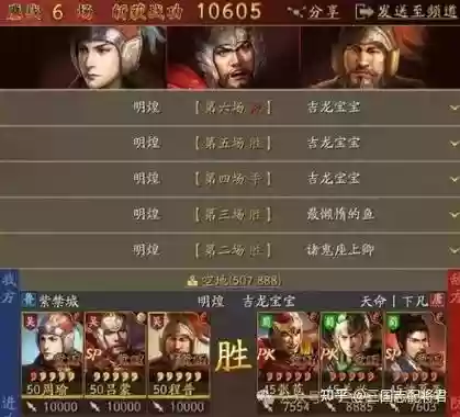 白板阵容求贤插图1