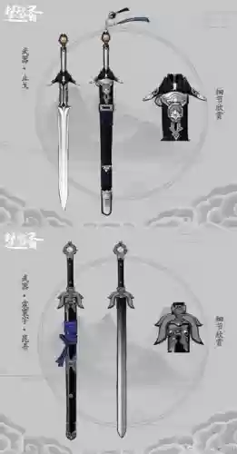 楚留香手游武器插图 楚留香手游武器插图
