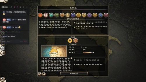 罗马2全面战争事务官技能_1插图1 罗马2全面战争事务官技能_1插图1