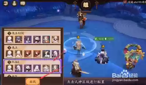 山风高分阵容插图1