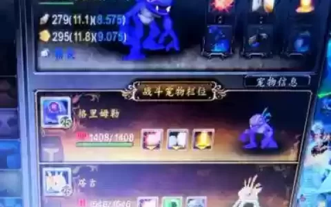 光球阵容