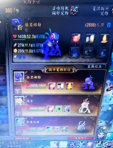 光球阵容插图