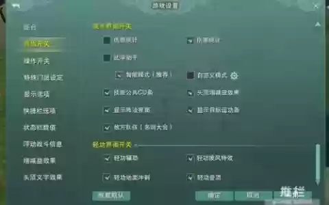 剑网三显示技能的插件下载