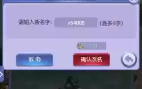 怎样梦幻西游账号实名的身份证_1