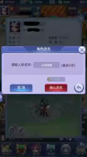 怎样梦幻西游账号实名的身份证_1插图 怎样梦幻西游账号实名的身份证_1插图