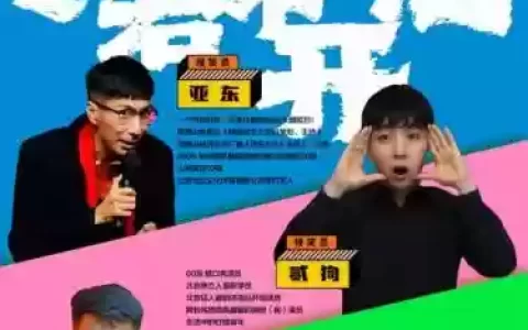 锦州最强阵容_1