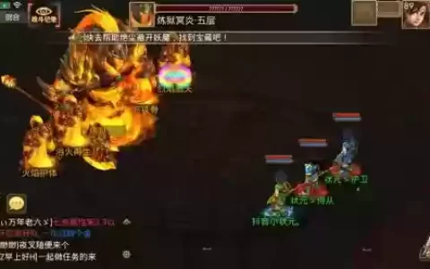 问道打怪阵容搭配