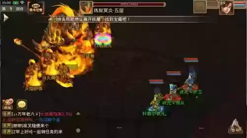 问道打怪阵容搭配插图 问道打怪阵容搭配插图