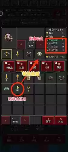 勇者装备礼盒女奶插图