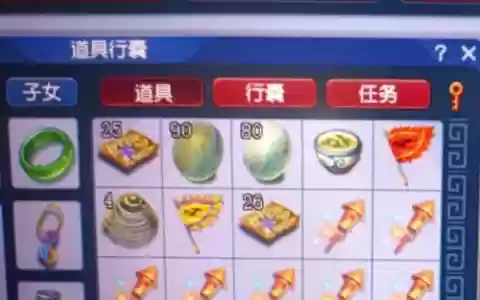 梦幻西游炼丹炉换易金丹_1