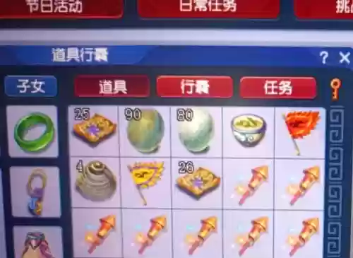 梦幻西游炼丹炉换易金丹_1插图