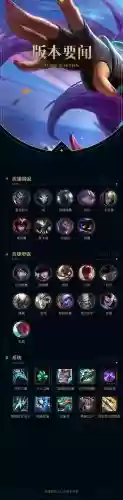 lol技能打百分比的英雄_1插图