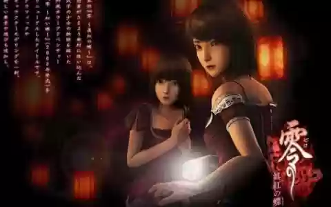 零真红之蝶全灵攻略