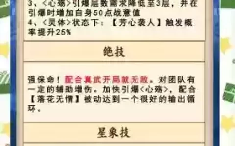 大桥阵容搭配