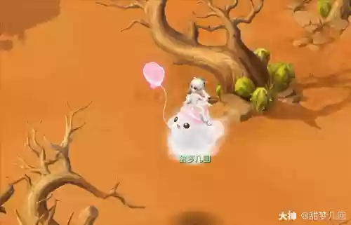 梦幻西游甜蜜豆豆外观_1插图