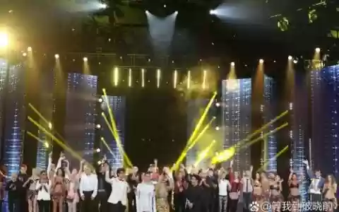 大阵容晚会