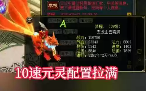 问道粉武器属性吗插图1 问道粉武器属性吗插图1