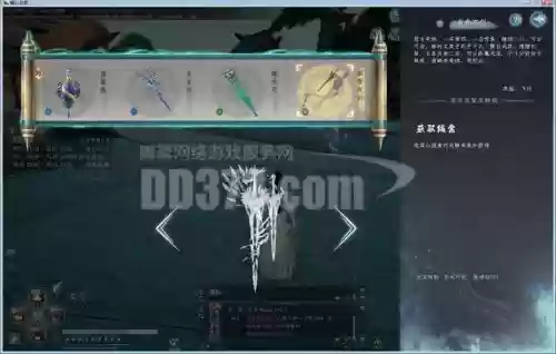 紫青双剑装备怎么交易_1插图