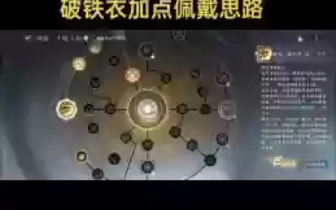 神器退役之后神器技能怎么办