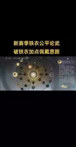 神器退役之后神器技能怎么办插图