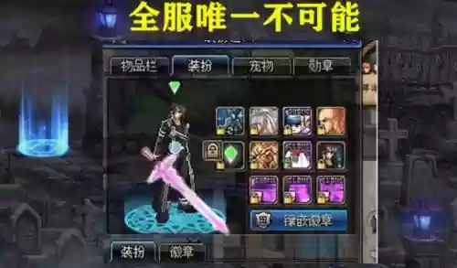 dnf2017武器装扮改黑剑插图1 dnf2017武器装扮改黑剑插图1