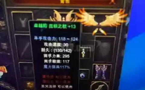 奇迹装备在哪里打