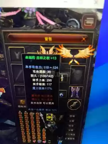 奇迹装备在哪里打插图