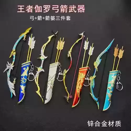王者装备弓_1插图1 王者装备弓_1插图1