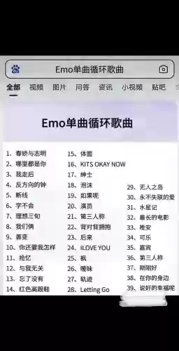 eom阵容音乐插图1 eom阵容音乐插图1