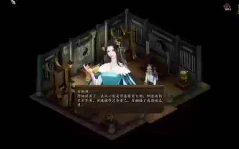 金庸群侠传5攻略宋青书