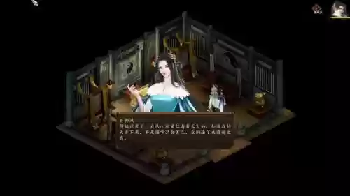 金庸群侠传5攻略宋青书插图 金庸群侠传5攻略宋青书插图