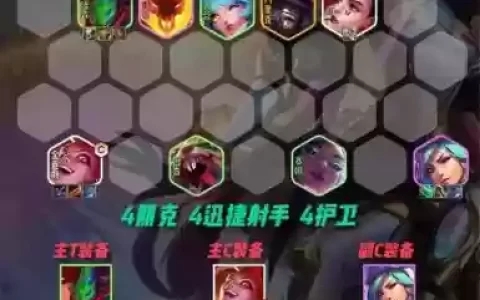 疯娜阵容搭配