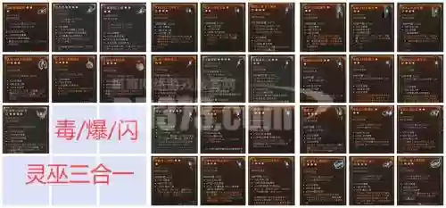 未装备套装完成单人大秘境45插图 未装备套装完成单人大秘境45插图