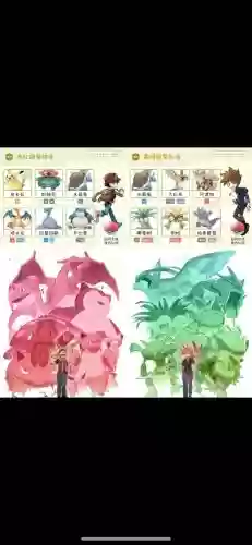 pokemongo阵容插图