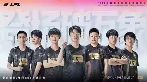 rng完整阵容插图1 rng完整阵容插图1