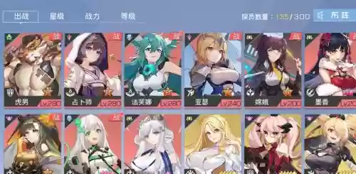 双生阵容推荐插图1